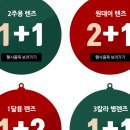 오렌즈 슈퍼세일 제니스 쓰리칼라 쟁여두자 ♥ (12.15 - 12.31) 이미지