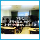 에이엠광고