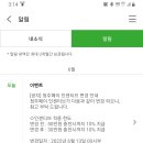 지역자치단체장 임기가 언제부터인가요? 이미지