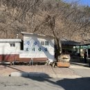 강원특별자치도 영월군 영월읍사무소 이미지