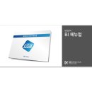 광성금속