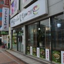 속초곤지해물뚝배기 이미지