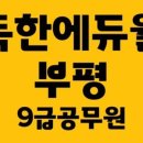 남촌도림동-31 이미지