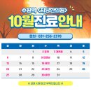 지당한의원 이미지