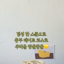 꼬보 이미지
