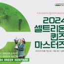 주식회사 퀸즈 이미지