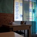 품바손짜장