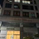 쿠우쿠우군산점 이미지