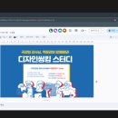 국제아이디어협회