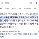 RE:동서 기금건 투표결과 ㅡ 다른의견 이미지