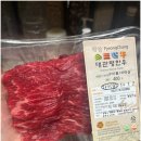 대관령한우가공장