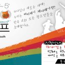 십선교 이미지