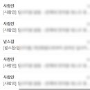 만제한의원 이미지