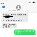 연수주공7단지아파트 이미지