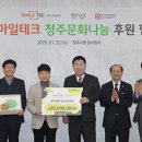 문화나눔 아이뉴스24
