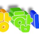 [논산 육군훈련소 수료식날 ] (7월30일) 배부르게 먹이고싶은 부모마음 이미지