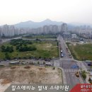 에비뉴스테이