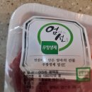 (주)팜스토리한냉 이미지