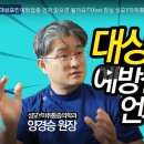 무통마취통증의학과의원 이미지