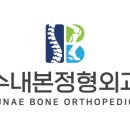 백현교 이미지