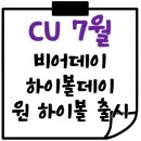 CU(청산) 이미지