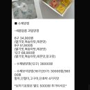 라움떡공방 이미지