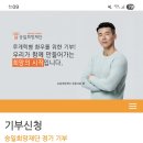 세계 최초 루게릭병 전문 요양병원 — 승일희망요양병원