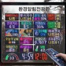 안양중앙초등학교 이미지