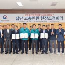 원덕읍행정복지센터 이미지