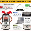 힐링낚시터 이미지