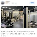밀리오레 피트니스 이미지