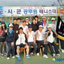 전라북도청 테니스장 이미지