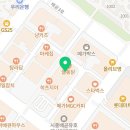 등갈비애꼬치다배곧점