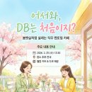 구로-구로-구로-3087 이미지