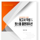 이천애드산업
