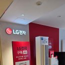 LG전자구독선납 | LG전자 베스트샵 명동 롯데백화점 본점에서 웨딩 가전 구독 패키지 소개 받은 후기