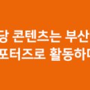 주식회사 오블리크게임즈 이미지