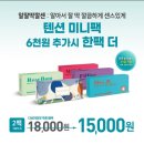 다비치안경 호성점 이미지