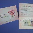 송현3동 주민센터 이미지