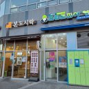 신내크린토피아 이미지