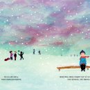 내 친구 영어그림책(초등) 이미지