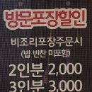 더벤티일산웨스턴돔 | [일산] 부대옥 일산웨스턴돔 솔직 후기 | 부대전골 내돈내산