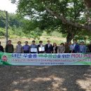 청주농산물 서울뉴스통신