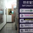 더 핏 앤 필라테스 | 대연동 필라테스 PT 체험기｜체형·통증 같이 보는 유앤아이핏&amp;필라테스 수업 후기