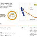 용인시 관광안내소(한국민속촌) 네이버블로그