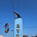 사천현대주유소 이미지