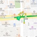 데이롱 카페 이대역점