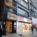 아이스타일러 안경 이미지