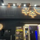 신선한주유소 이미지