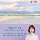 문명국어논술학원